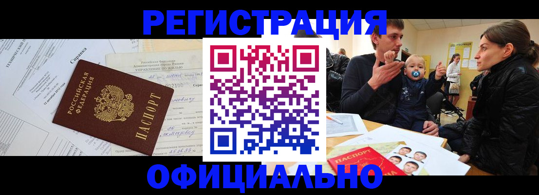 регистрация для дет. сада в Удачном